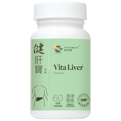 維特健靈 - 健肝寶 - 60粒 加強肝臟解毒 減少肝臟脂肪積存 維持肝臟機能